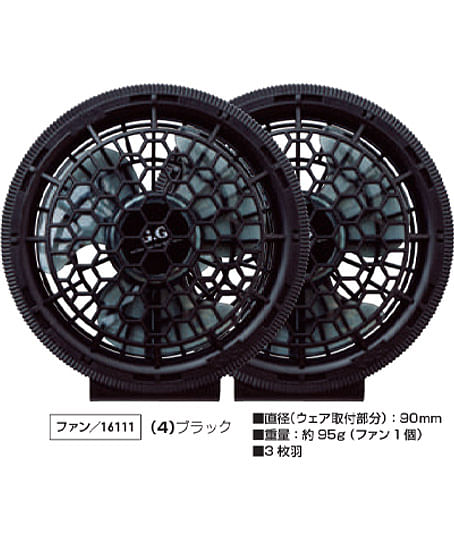 【G.G】ファン（1個）※返品不可※