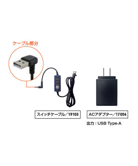 【G.G.】EFコンプリートセット（9V・薄型ファン）
