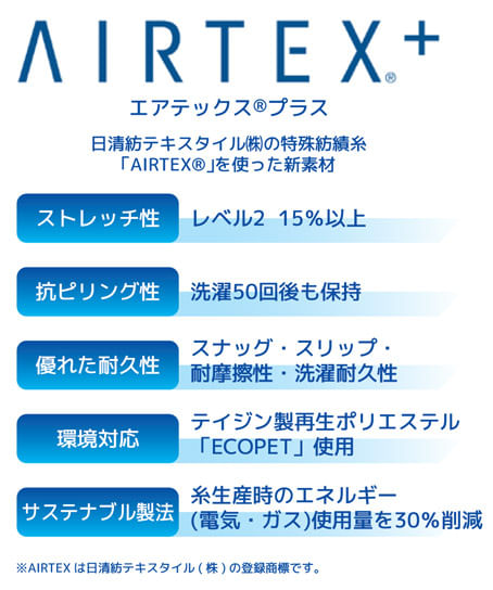 【全４色】長袖ブルゾン（ストレッチ・制電・ハーネス対応・エコ・男女兼用）