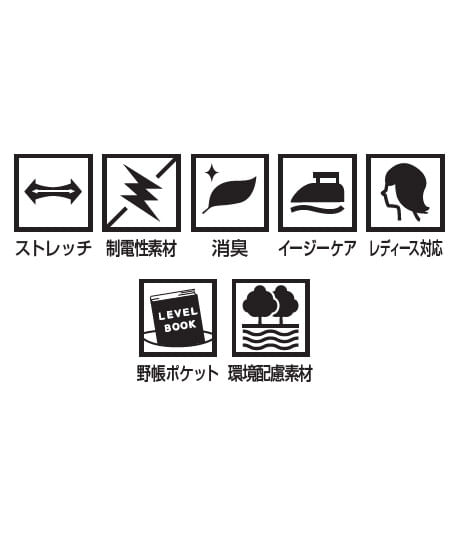 【全４色】カーゴパンツ（ワンタック・脇ゴム・ストレッチ・制電・エコ・男女兼用）