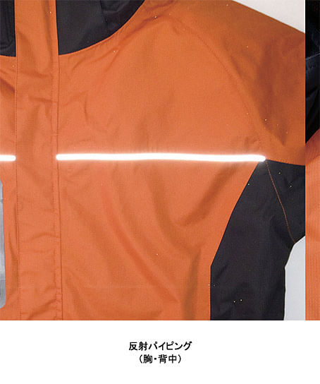 防水防寒ブルゾン（撥水・防水加工）