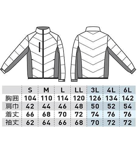 防寒ブルゾン（ストレッチ・撥水・消臭・防風） サイズ詳細