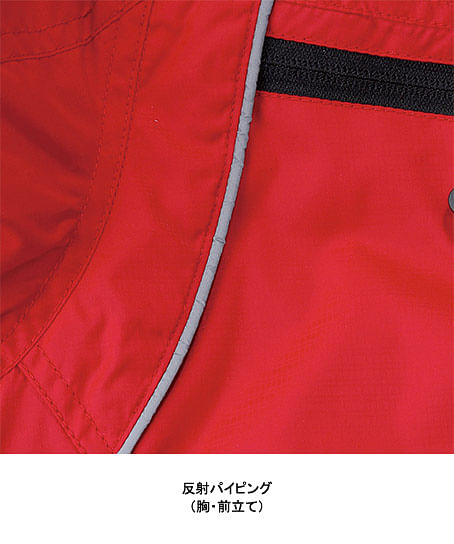 防寒ブルゾン（消臭・撥水）