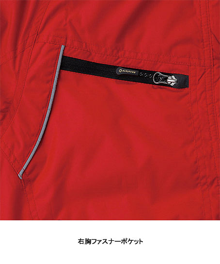防寒ブルゾン（消臭・撥水）