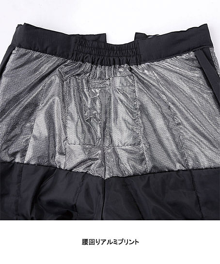 防寒パンツ（消臭・撥水）