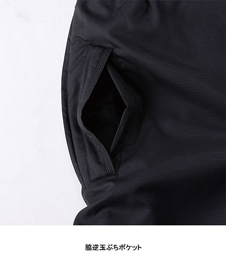 防寒パンツ（消臭・撥水）