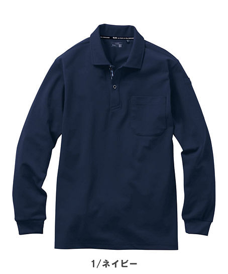 【G.G.】全5色・長袖ポロシャツ（胸ポケット付き・ストレッチ・消臭・吸汗速乾・UVカット）