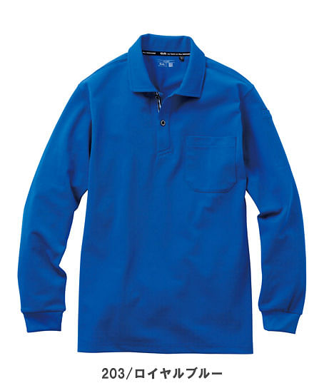 【G.G.】全5色・長袖ポロシャツ（胸ポケット付き・ストレッチ・消臭・吸汗速乾・UVカット）