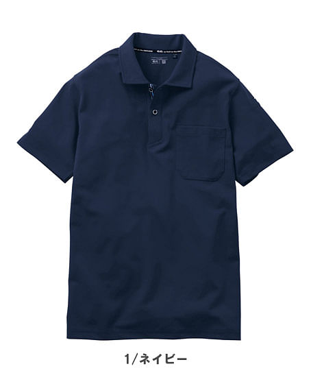 【G.G.】全5色・半袖ポロシャツ（胸ポケット付き・ストレッチ・消臭・吸汗速乾・UVカット）
