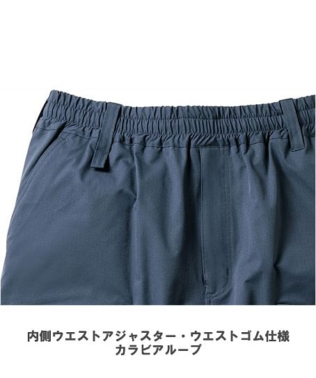 【G.G.】全3色・ジョガーパンツ（ストレッチ・イージーケア・野帳ポケット・ノータック・男女兼用）