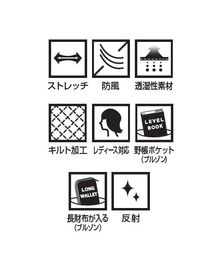 【全３色】防寒ブルゾン（ストレッチ・防風・透湿 10，000g/ ㎡・24h・男女兼用）