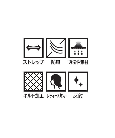 【全2色】防寒パンツ（ストレッチ・防風・透湿 10，000g/ ㎡・24h・男女兼用）