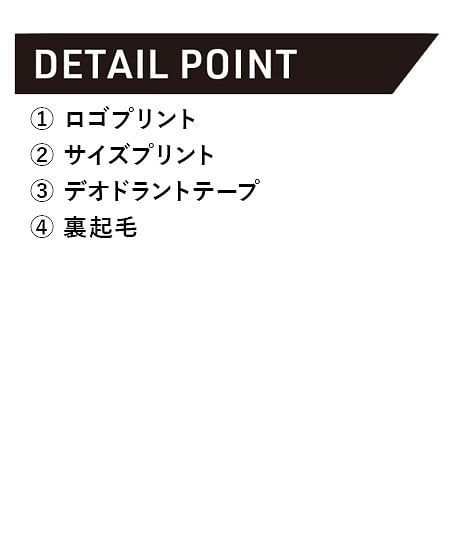 【G.G.】全4色・長袖サポートシャツ（裏起毛・消臭・吸汗速乾・ストレッチ）