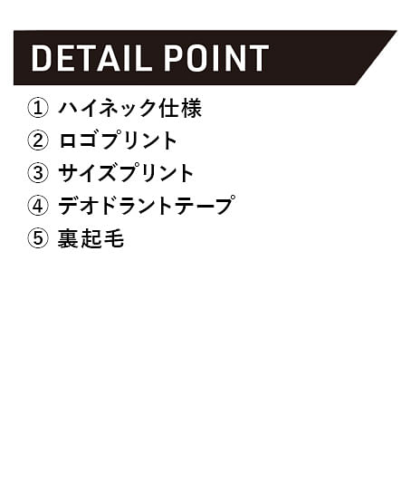 【G.G.】全4色・長袖サポートシャツ（ハイネック・裏起毛・消臭・吸汗速乾・ストレッチ）