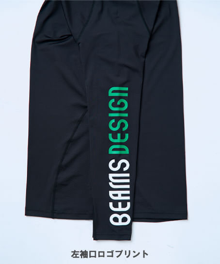 【全1色】BEAMS DESIGN　コンプレッションシャツ（ストレッチ・男女兼用）