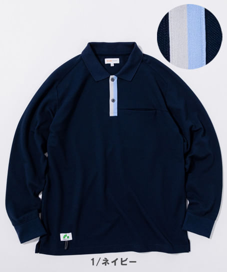 【全4色】BEAMS DESIGN　リンガーポロ（ストレッチ・メンズ）