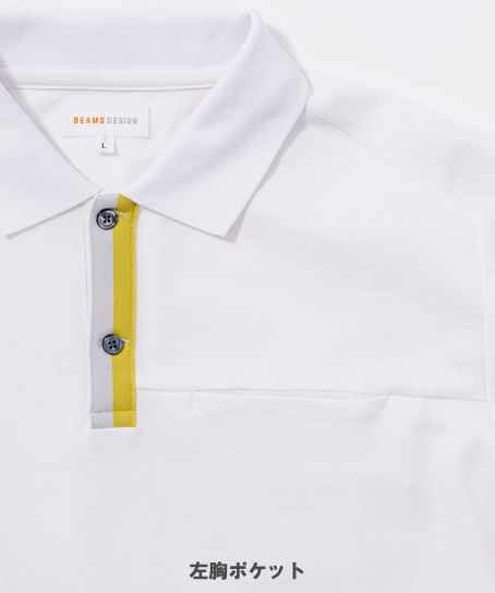 【全4色】BEAMS DESIGN　リンガーポロ半袖（ストレッチ・メンズ）