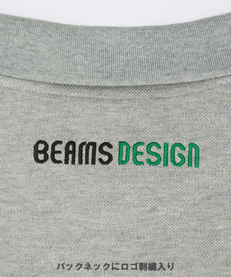 【全4色】BEAMS DESIGN　ポロシャツ半袖（ストレッチ・男女兼用）