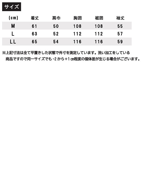 【全1色】BEAMS DESIGN　トラッカーファティーグジャケット（デニム・ストレッチ・メンズ） サイズ詳細