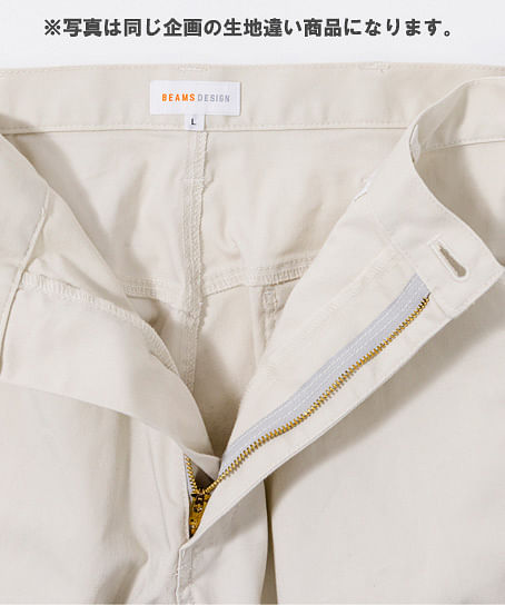 【全1色】BEAMS DESIGN　ペインターカーゴパンツ（デニム・ストレッチ・メンズ）