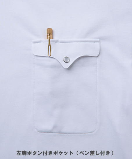 【全3色】BEAMS DESIGN　TEEボートネック長袖（ストレッチ・男女兼用）