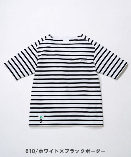 【全3色】BEAMS DESIGN　TEEボートネック半袖（ストレッチ・男女兼用）