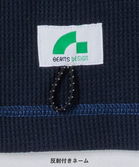 【全4色】BEAMS DESIGN　長袖Tシャツ（ストレッチ・メンズ）