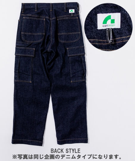 【全3色】BEAMS DESIGN　ペインターカーゴパンツ（ストレッチ・メンズ）