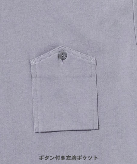 【全4色】BEAMS DESIGN　ワークポケットTシャツ（ストレッチ・メンズ）