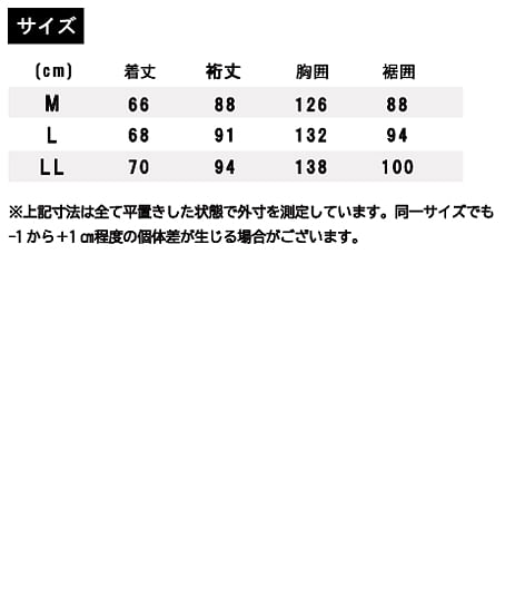 【全3色】BEAMS DESIGN　防寒ブルゾン（フード付き・メンズ） サイズ詳細