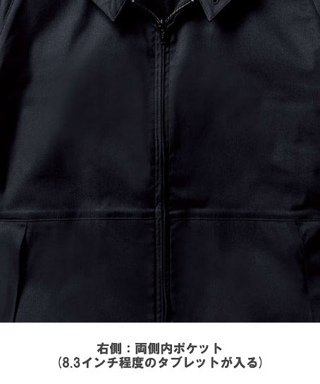 【全3色】BEAMS DESIGN 長袖ブルゾン(男女兼用)