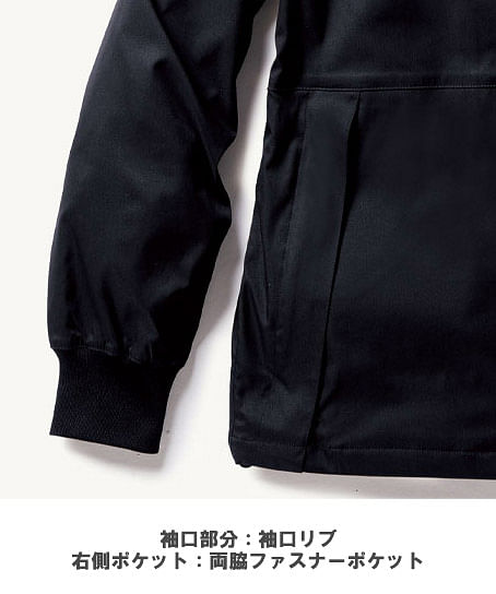 【全3色】BEAMS DESIGN 長袖ブルゾン(男女兼用)