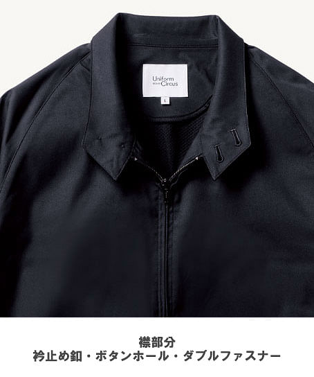 【全3色】BEAMS DESIGN 長袖ブルゾン(男女兼用)