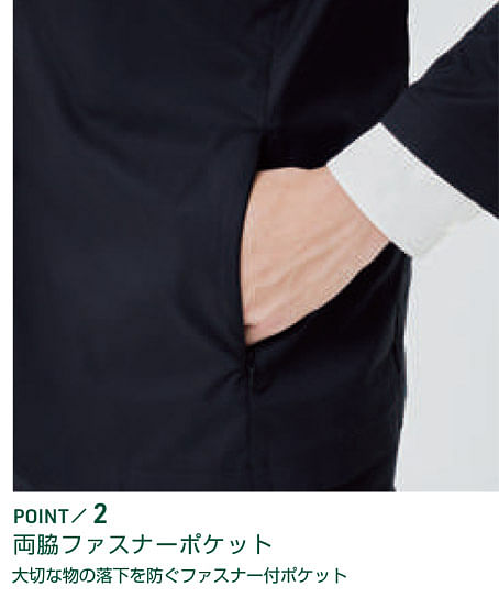 【全3色】BEAMS DESIGN 長袖ジャケット（男女兼用）