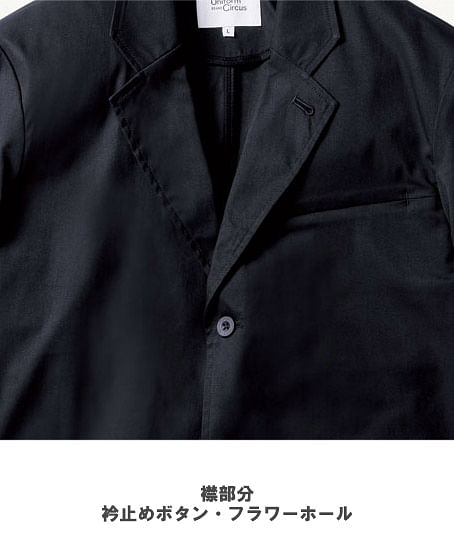 【全3色】BEAMS DESIGN 長袖ジャケット（男女兼用）