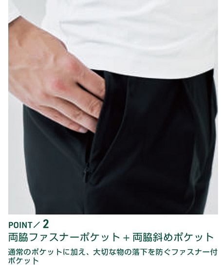 【全3色】BEAMS DESIGN スラックス（ワンタック・脇ゴム）