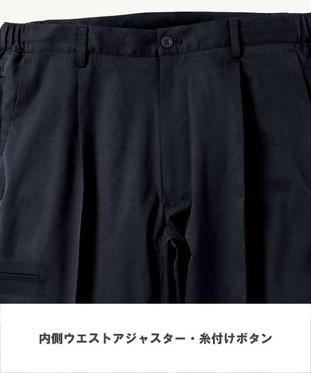 【全3色】BEAMS DESIGN スラックス（ワンタック・脇ゴム）