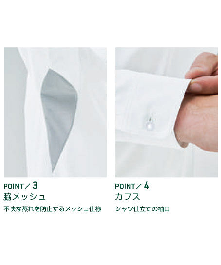 【全3色】BEAMS DESIGN 長袖ポロシャツ（ストレッチ性・吸汗速乾・ボタンダウン・胸ポケット有・男女兼用）