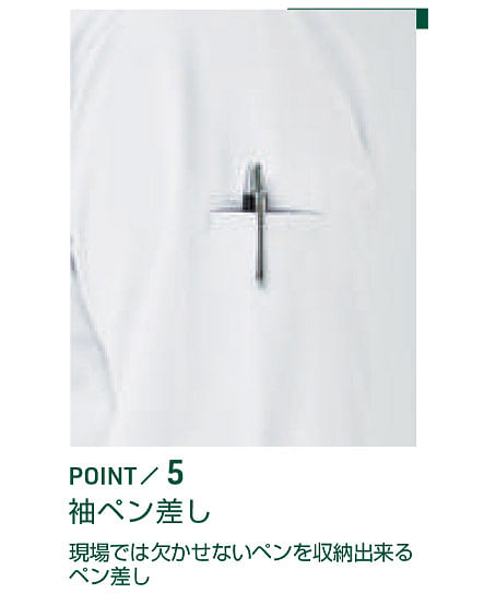 【全3色】BEAMS DESIGN 長袖ポロシャツ（ストレッチ性・吸汗速乾・ボタンダウン・胸ポケット有・男女兼用）