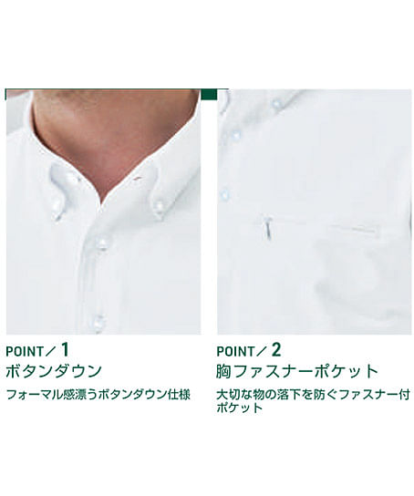 【全3色】BEAMS DESIGN 半袖ポロシャツ（ストレッチ性・吸汗速乾・ボタンダウン・胸ポケット有）
