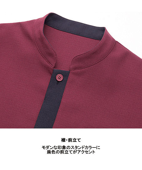 【全4色】ショップコート (冷感、高通気、防脱色、HACCP対応、男女兼用)