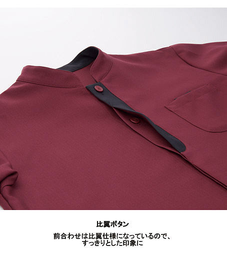 【全4色】ショップコート (冷感、高通気、防脱色、HACCP対応、男女兼用)