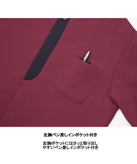 【全4色】ショップコート (冷感、高通気、防脱色、HACCP対応、男女兼用)