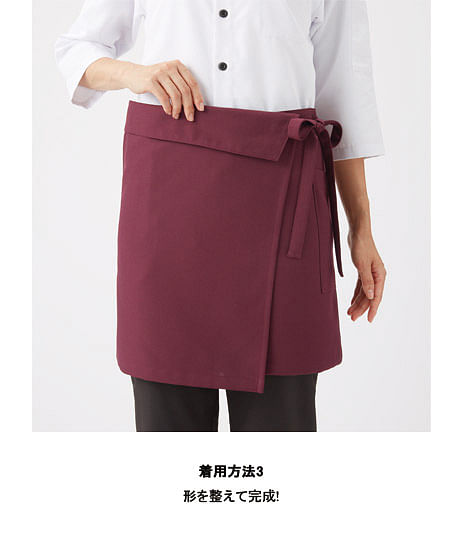 【全4色】前掛(高通気、防脱色、HACCP対応、男女兼用)