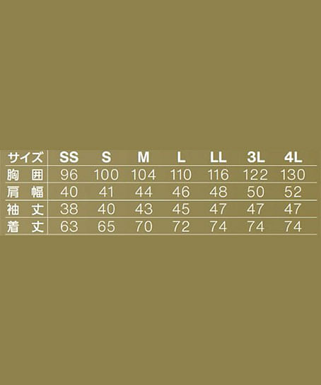 【全5色】ショップコート(吸汗速乾、軽量、暑さ対策、制電、男女兼用) サイズ詳細