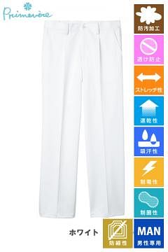 メディカル・白衣の通販の【ユニデポ メディカル】【全2色】メンズパンツ（高機能素材）