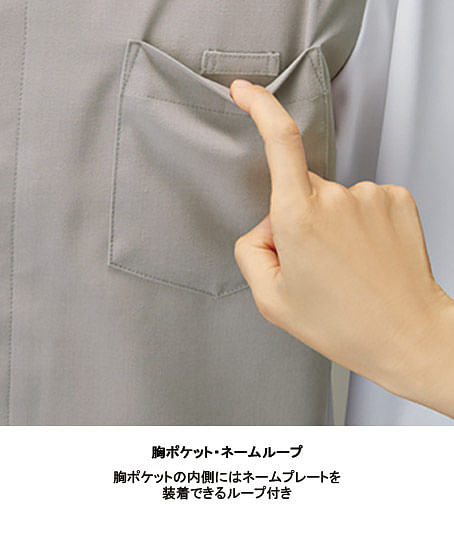 【全3色】シャツ(吸汗速乾、接触冷感、ストレッチ、イージーケア、男女兼用)