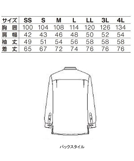 【全3色】シャツ(吸汗速乾、接触冷感、ストレッチ、イージーケア、男女兼用) サイズ詳細