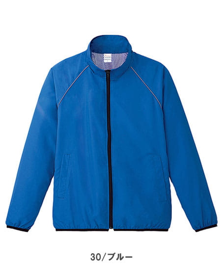 【全11色】リフレクスポーツジャケット(反射素材・男女兼用)