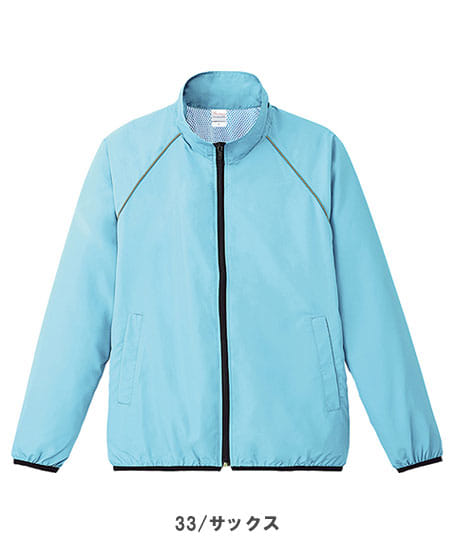 【全11色】リフレクスポーツジャケット(反射素材・男女兼用)